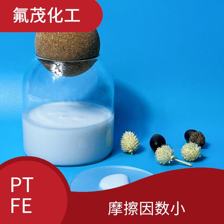 聚四氟乙烯乳液供應商 耐熱性好 很高的抗張強度