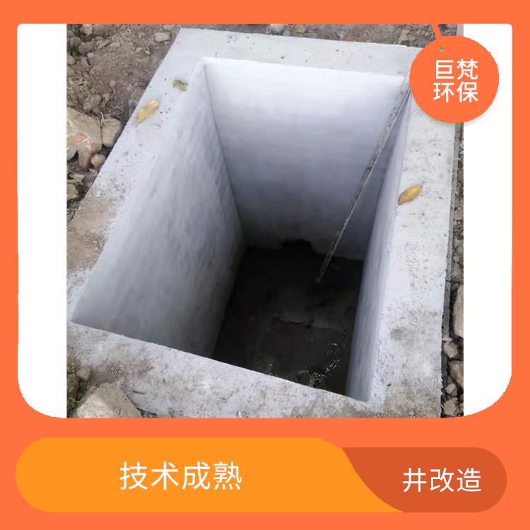 杨浦区新建管网检查井公司 服务范围广 上海监测井改造