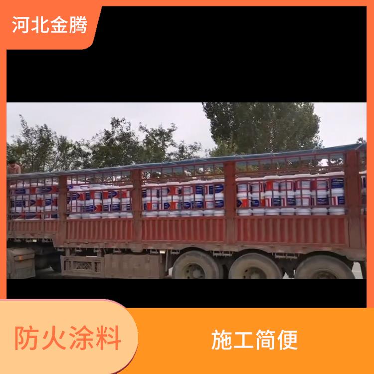 丽水室内防火涂料厂家 漆膜平整 抗压强度高
