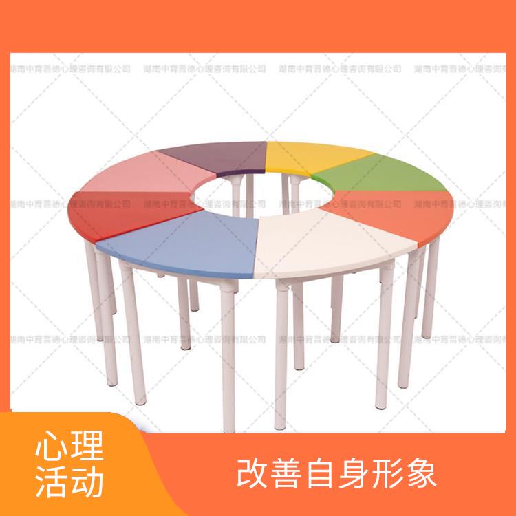 株洲团体活动教具箱团体版 应用广泛 启发想象力与创造力
