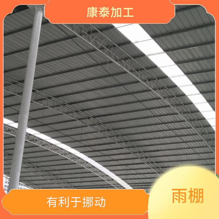 重庆渝中区彩钢雨棚厂家 美观采光好 耐候耐老化