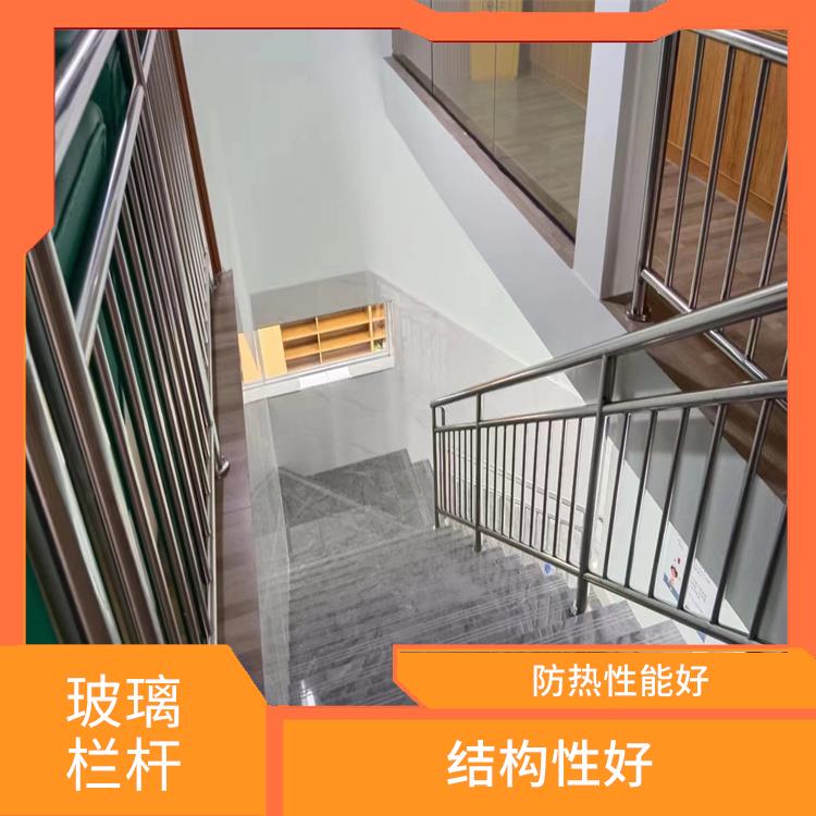 重庆北碚区不锈钢楼梯栏杆 色彩多样 机械强度高