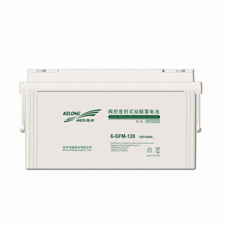 科华铅酸免维护蓄电池6-GFM-120 12V120AH直流屏 配电柜 UPS电源电瓶