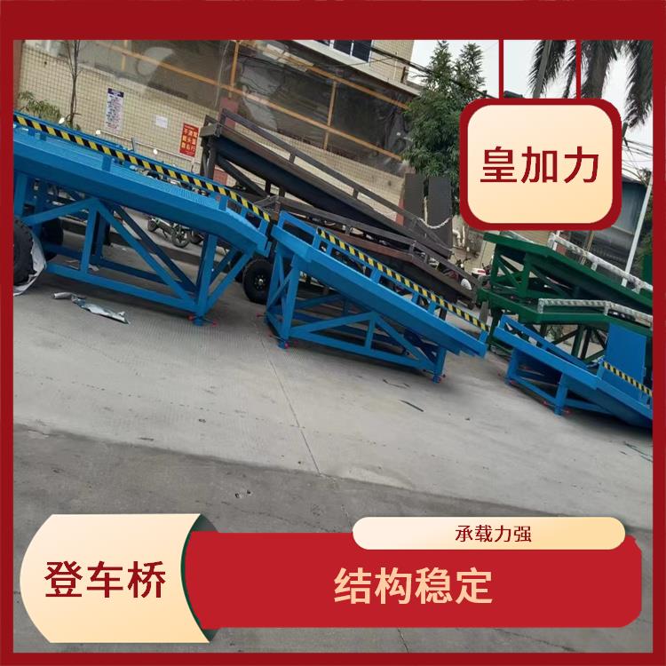 九江碼頭上下貨叉車臺 骨架加密 承載較強 適用性廣