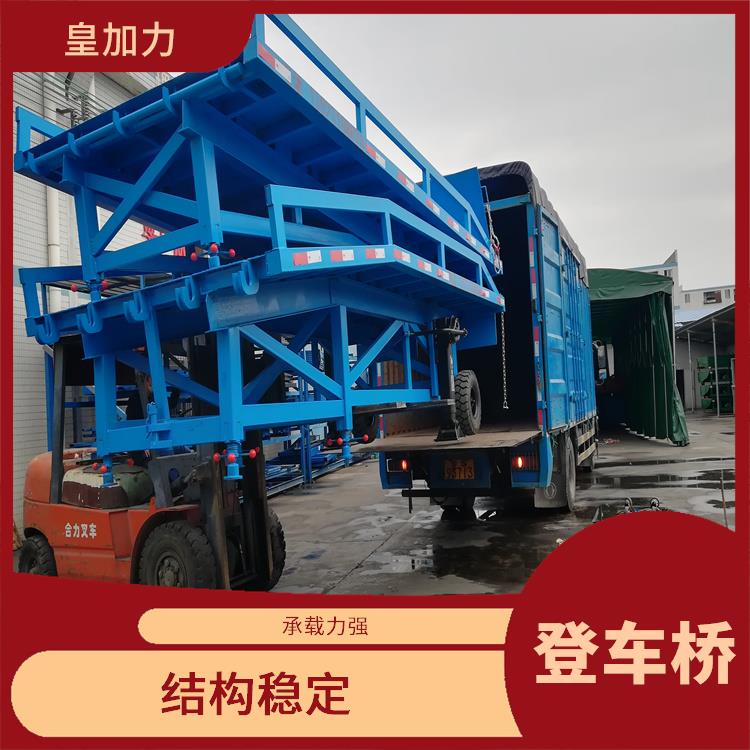 南昌三段移動式登車橋 人性化設計 使用壽命長
