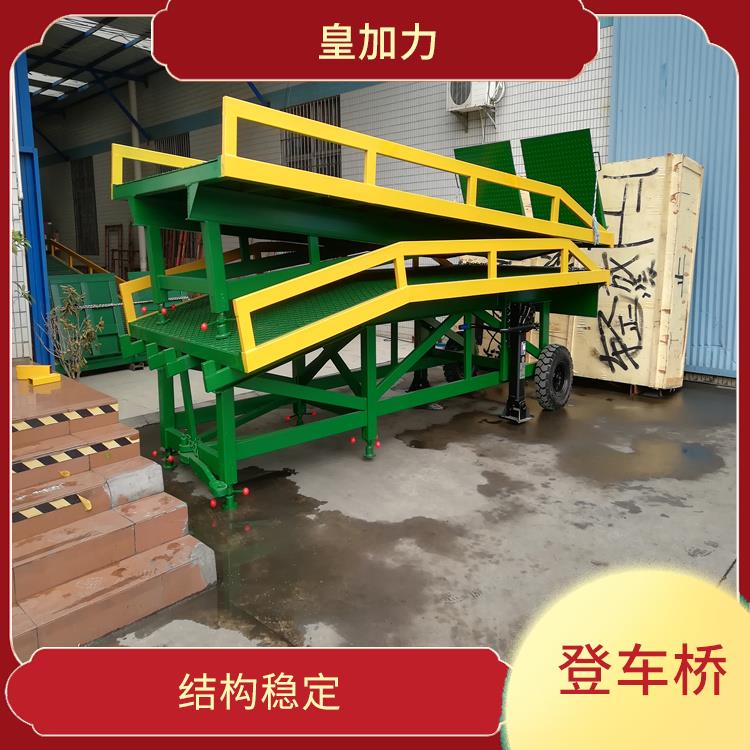 泉州集裝箱上貨平臺 非標(biāo)定制 皇加力機械設(shè)備廠