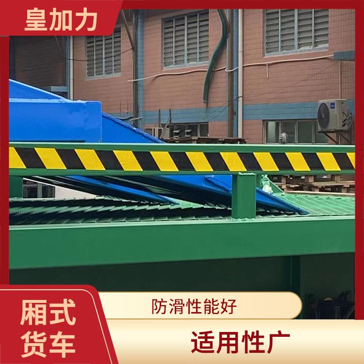 泉州廂式貨車 加固底盤 防滑臺面 質保一年 終身維護