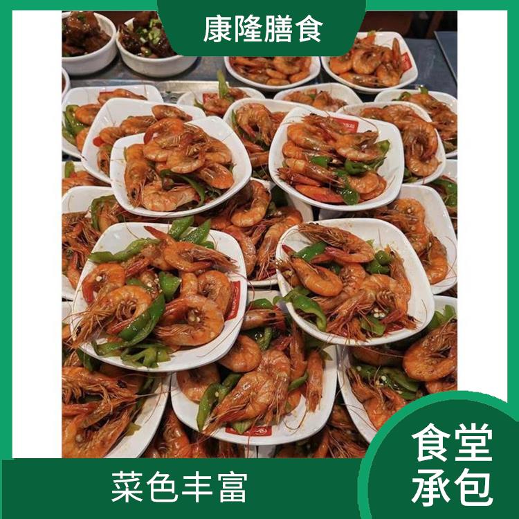 大朗饭堂承包价格