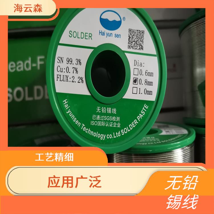 环保锡线批发 焊接温度低 绕线整齐