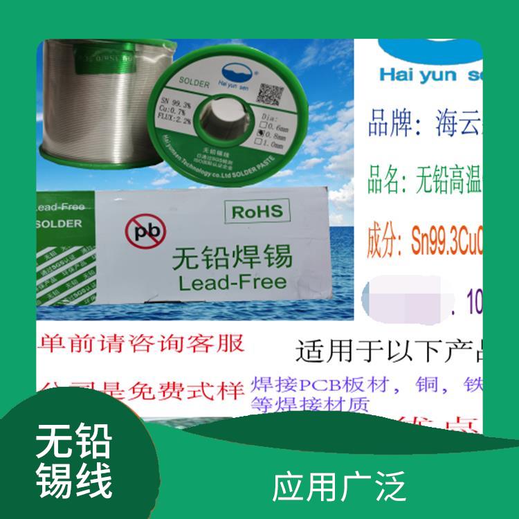 环保锡线批发 焊接温度低 绕线整齐
