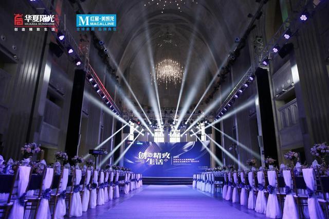 昆明会议舞台搭建方案|桌椅帐篷租赁
