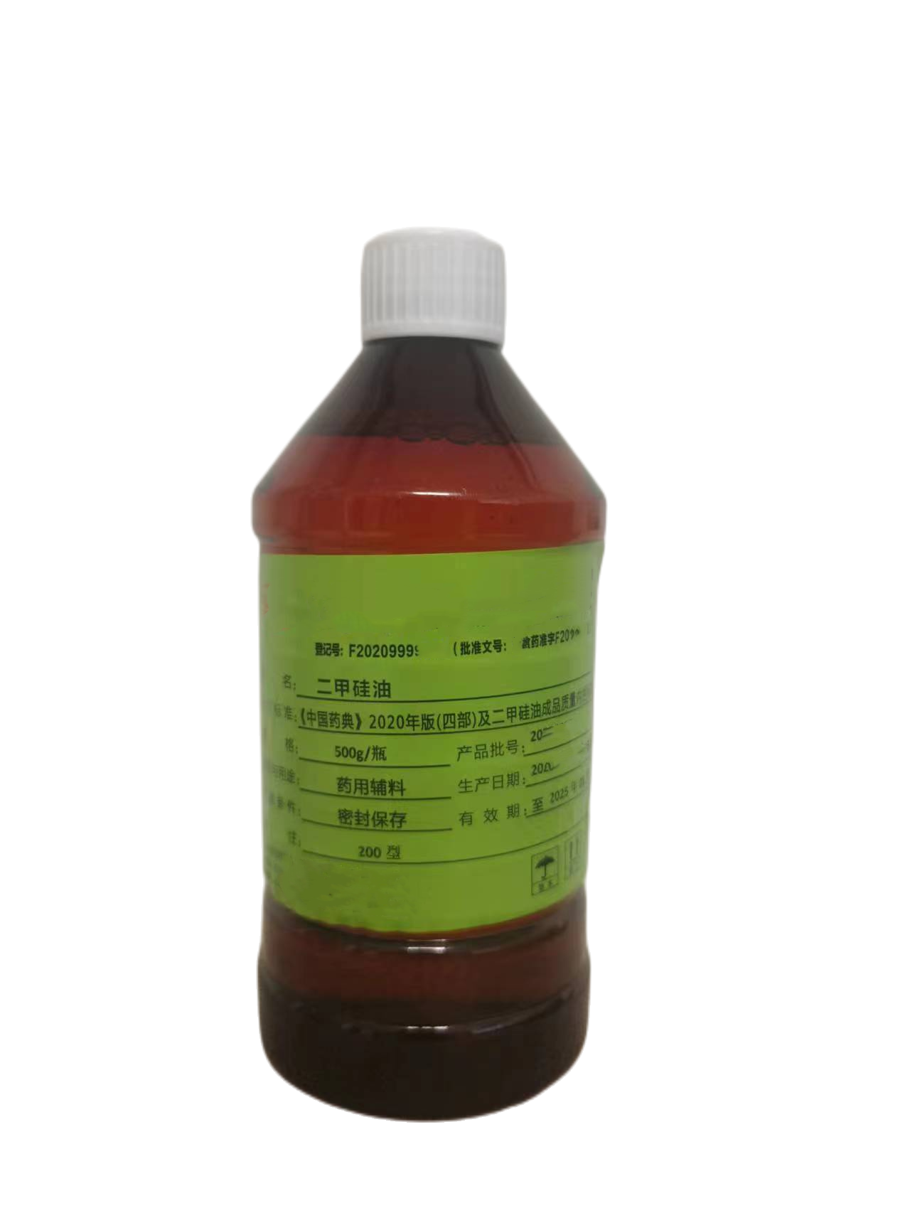 药用级二甲硅油200粘度500g/瓶药典cp2020有资质