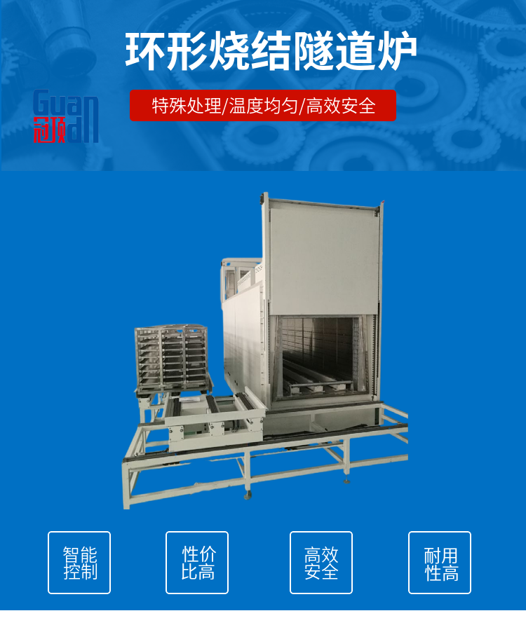 江苏高温焙烧隧道式烘干线 电子五金件烘干设备