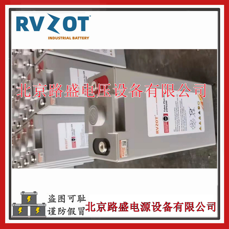 法国RVZOT路盛蓄电池2TPG200电厂储能设备 EPS电源用2V-200AH储能电池