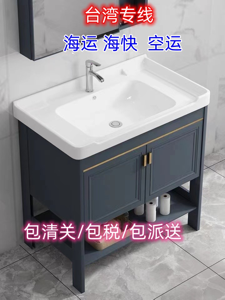 洗手台可以发物流到中国台湾吗？