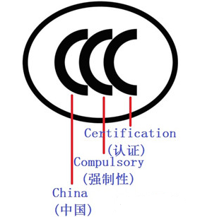 电热水壶中凯CCC中国授权服务机构