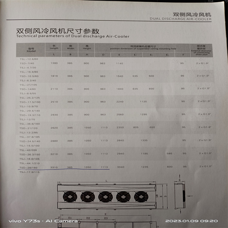 雅安組合式凍庫 達州大型冷庫安裝 報價表