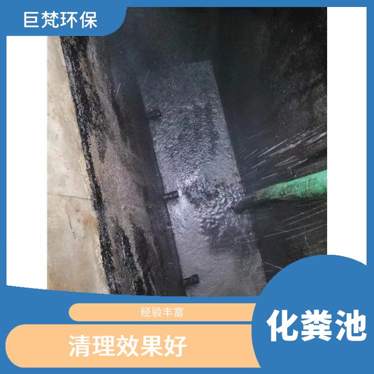 上海化粪池改造电话 保持水流畅通 附近电话