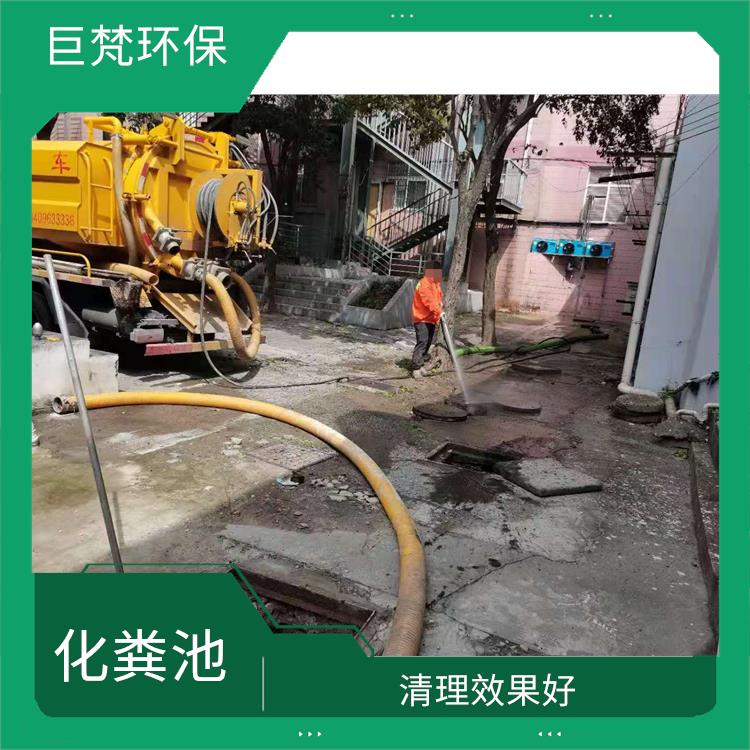 上海化粪池改造公司 清理效率高 上门服务
