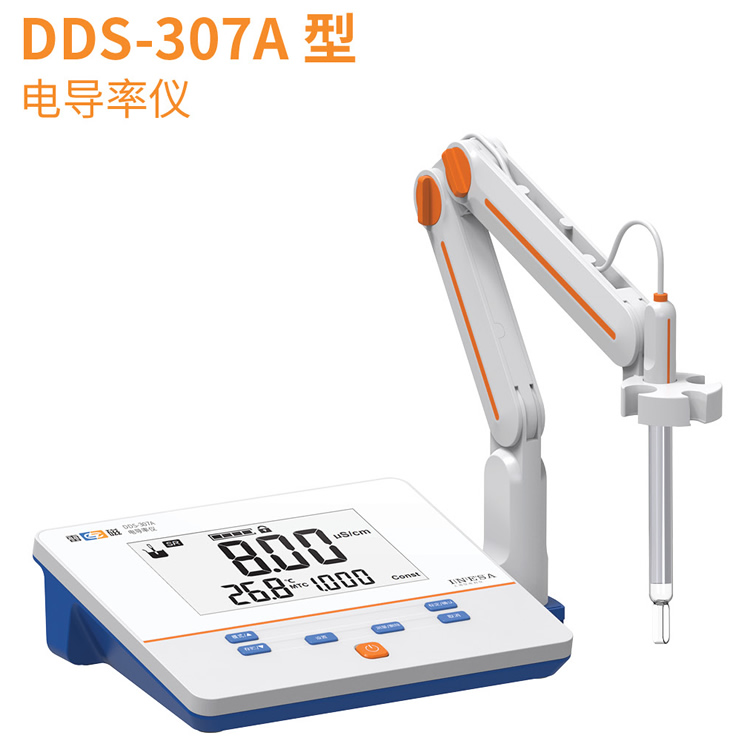 DDS-307A水质检测电导率仪TDS温度配电极自动温补偿
