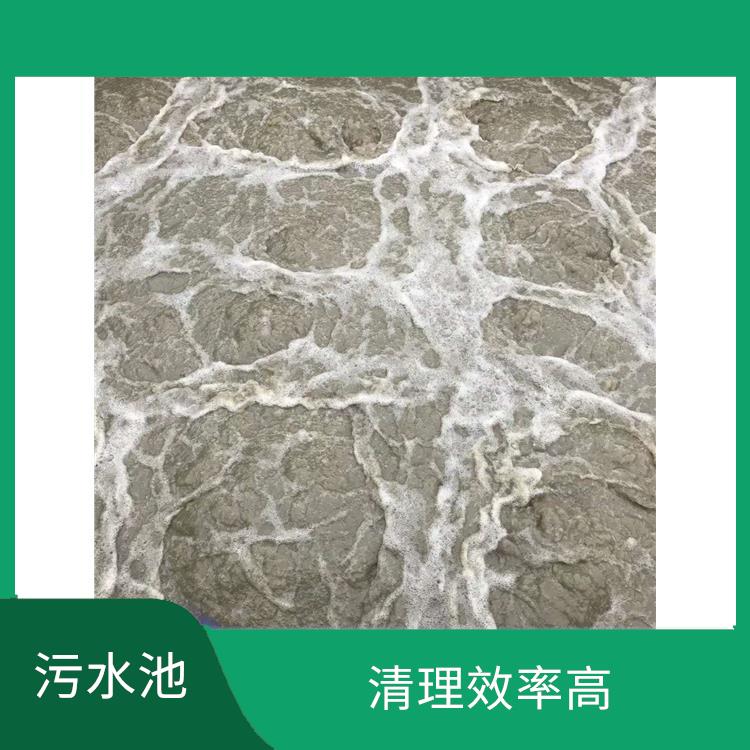 上海集水池清洗电话 施工速度快 清理污水池