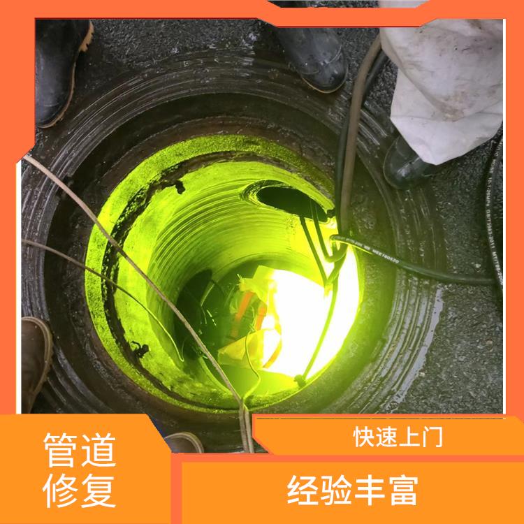 上海管道紫外光固化修复 快速上门
