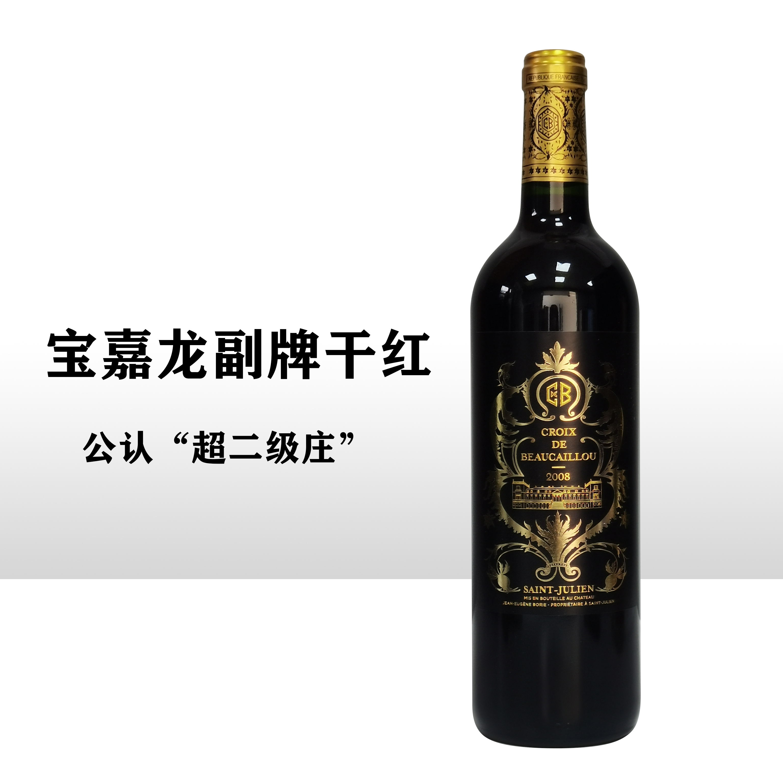 广州供应批发法嘉龙十字红葡萄酒+红酒批发网+葡萄酒报价