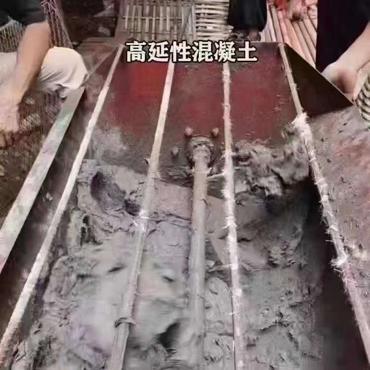 徐州高延性混凝土