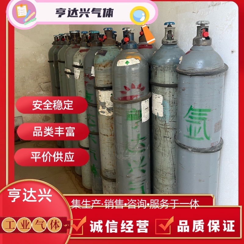 龙岗区氩气供应站 液态气体-全深圳送货上门