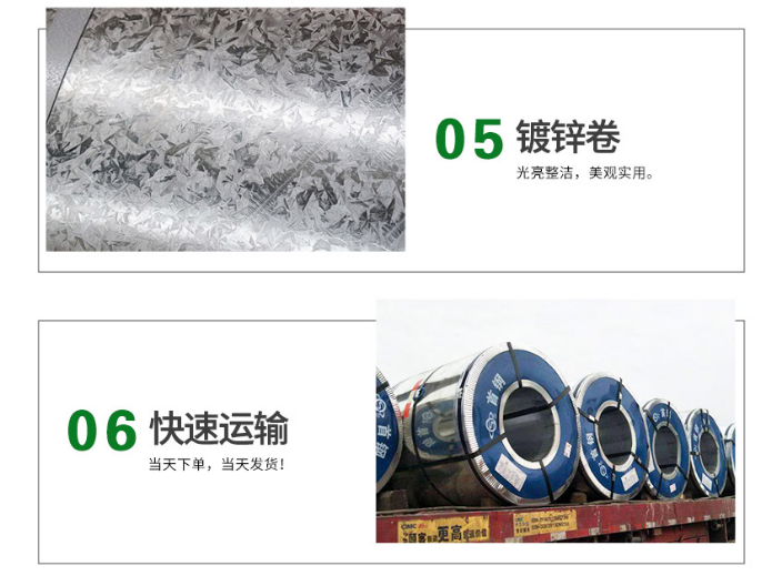热镀锌带钢生产公司 上海桐蒙实业供应