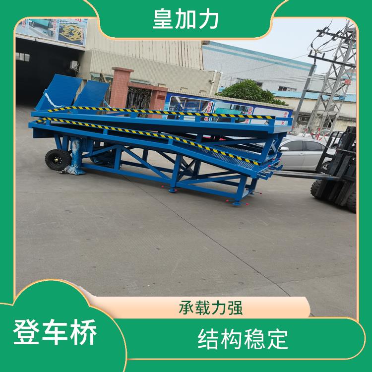 防城港分體式裝車平臺 人性化設(shè)計 使用壽命長