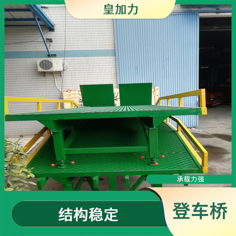 瓊海分段式登車橋 承載力強 質(zhì)保一年 終身維護