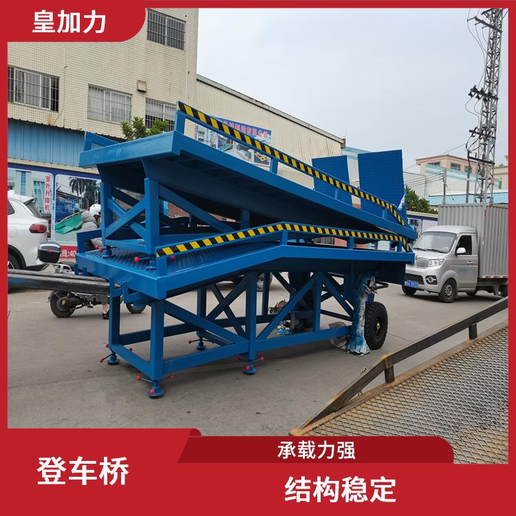廣東貨柜車裝載斜坡 靈活性高 源頭廠家