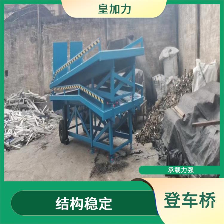 汕頭集裝箱上貨平臺 安全性較高 提高裝卸作業(yè)效率