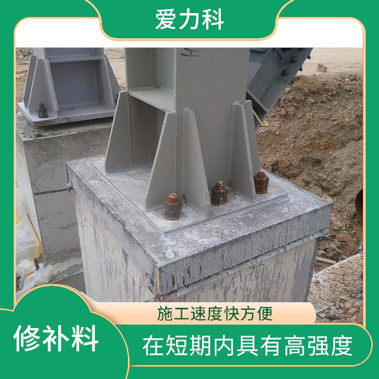 山东桥梁伸缩缝快速修补料厂家 施工简单 施工和易性好