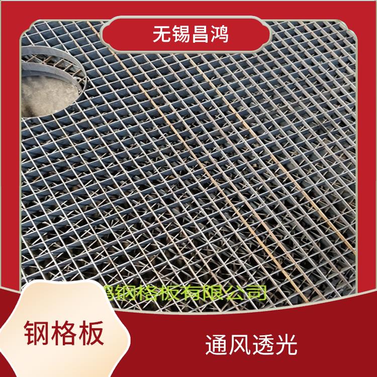 深圳复合钢格板厂家 美观耐用 表面干净整洁