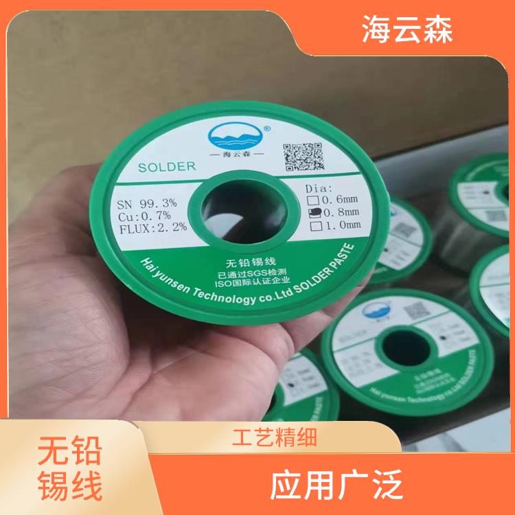 无铅焊锡线 工艺精细 焊接速度快