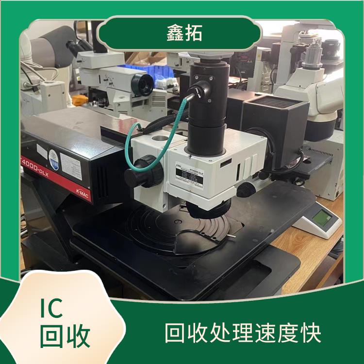影像系统回收 可进行大量回收 快速上门服务