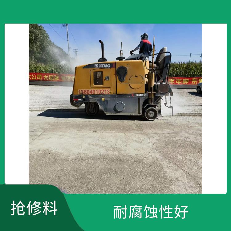 吉林重载水泥路面修补料 收缩性好 施工速度快方便