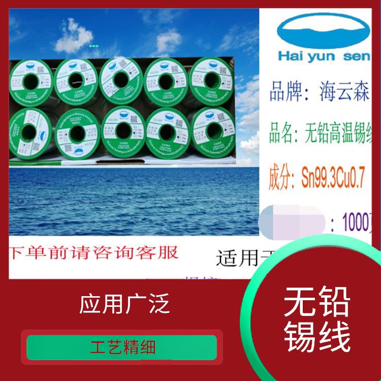 环保锡线批发 易于维护 导热性能好