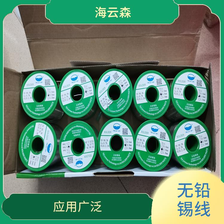环保锡线批发 易于维护 导热性能好