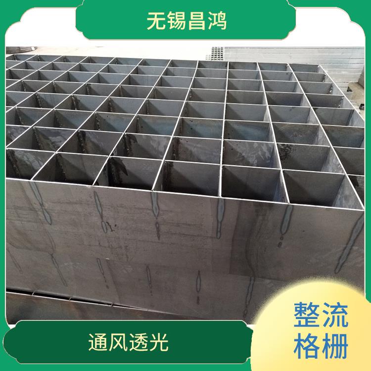 赣州整流格栅厂商 美观耐用 结构简单紧凑