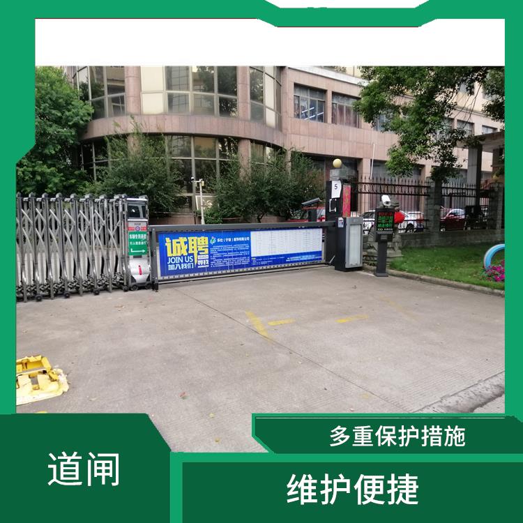 溫州牌照識別系統 智能遙控 落桿平緩聲音輕
