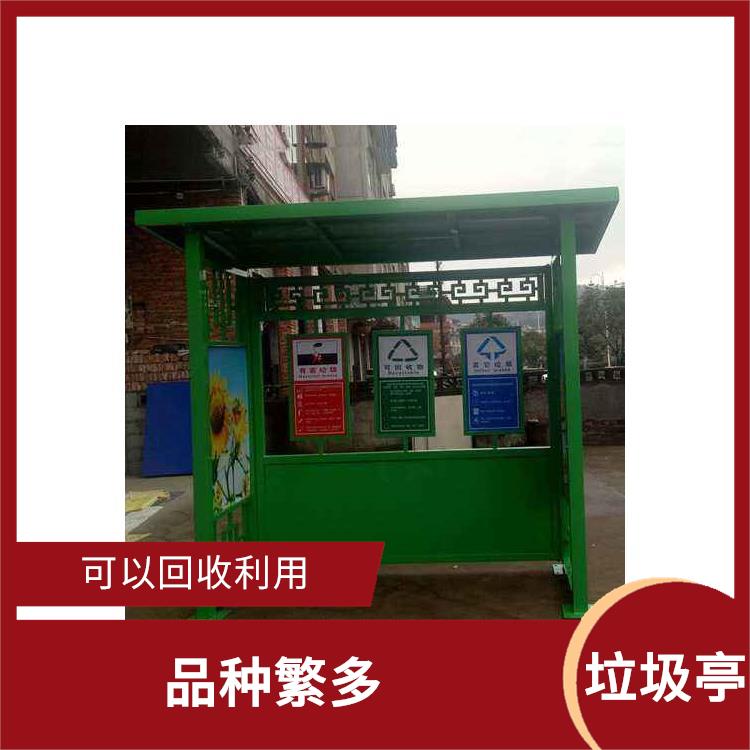 杭州垃圾分类房 抗酸耐腐蚀 为城市环境容量减负