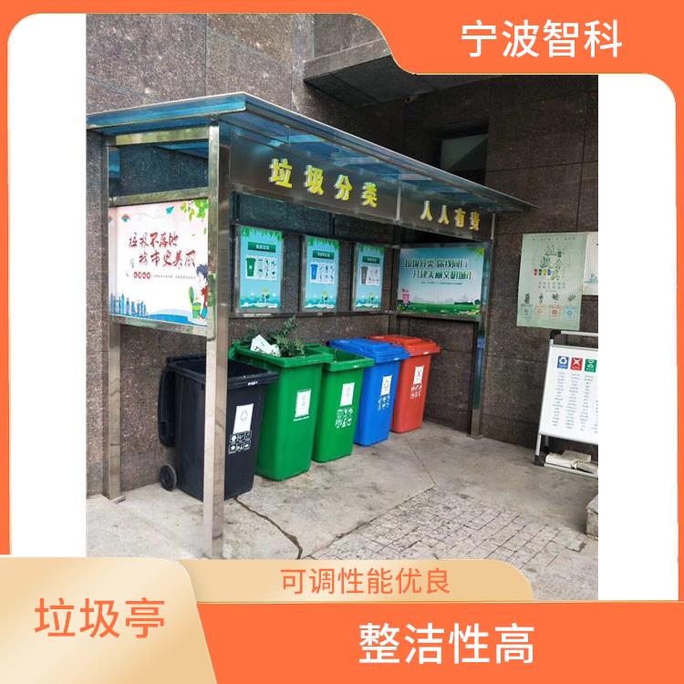 杭州垃圾分类房 抗酸耐腐蚀 为城市环境容量减负