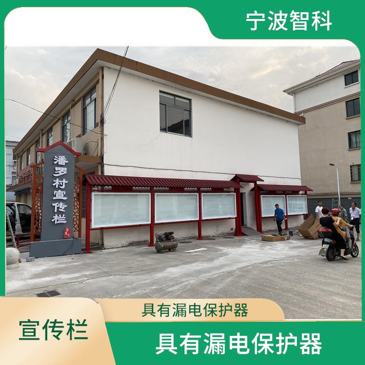 寧波學校宣傳欄 簡潔大氣耐銹蝕 采用節能的LED燈管