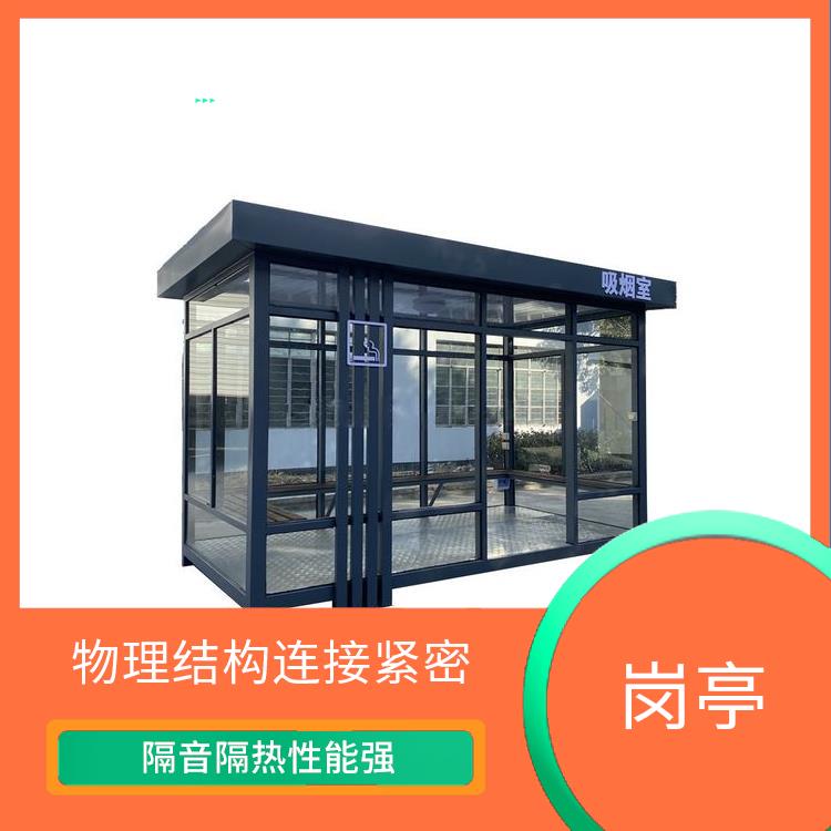 舟山不锈钢岗亭 稳固耐用 安装运输方便