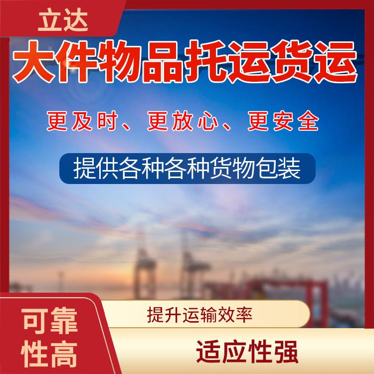 义乌到遵义货运专线 可靠性高 路线熟悉时效性强