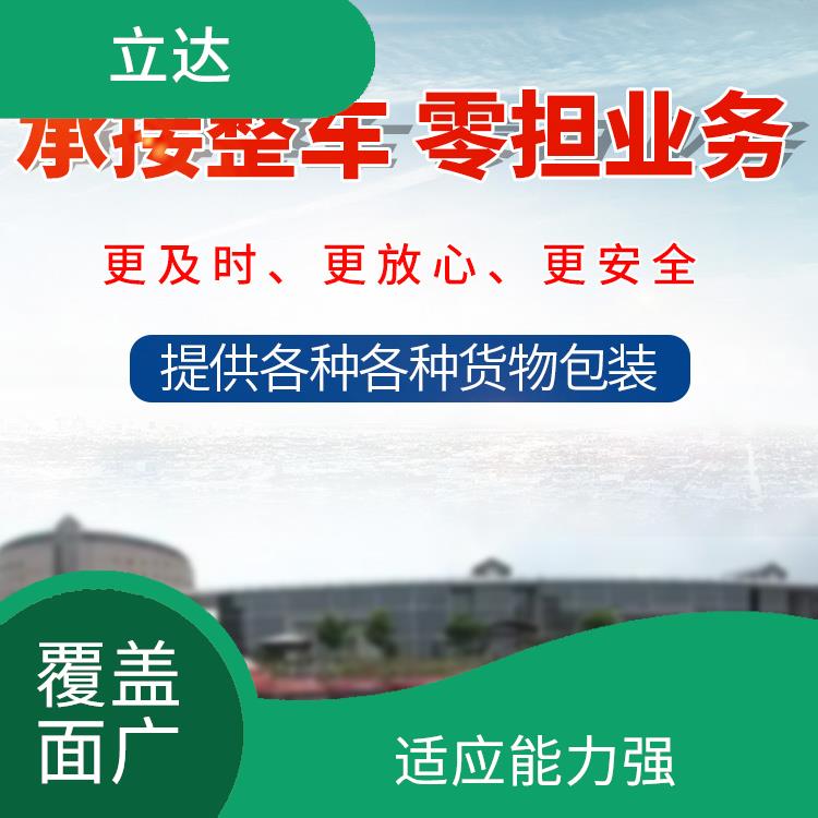 义乌到遵义货运专线 可靠性高 路线熟悉时效性强