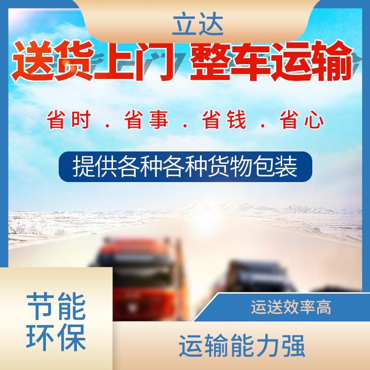 义乌到遵义货运专线 可靠性高 路线熟悉时效性强
